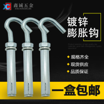 Galvanized expansion bolt with hook hardware expansion hook expansion bolt ceiling fan hook ceiling hook M6M8 extended expansion hook