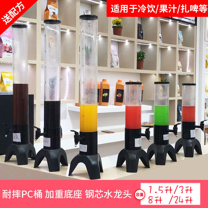 Creative 3-liter wine gun Luminous wine gun Commercial draft beer gun Beverage barrel Juice Ding Drop-resistant beer tower wine column device