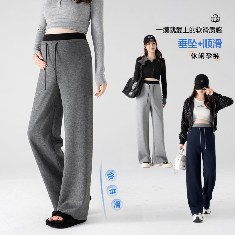 Maternity Pants for Spring and Summer, Wide-Leg Pants That Don'T Tighten the Belly during Pregnancy, Straight-Leg Pants Without Belly Support, 2026 New Spring Collection