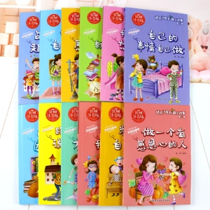 随机发4本 爸妈不是我的佣人全套