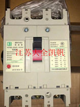 Jiangsu Daquan Kaifan kfm2-160s 3300 100A 160A Molded Case Circuit breaker spot original