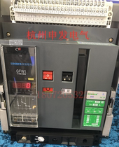 Hangzhou Shenfa Electric universal circuit breaker GFW1-2000 3 4 800A1000A Fixed drawer type