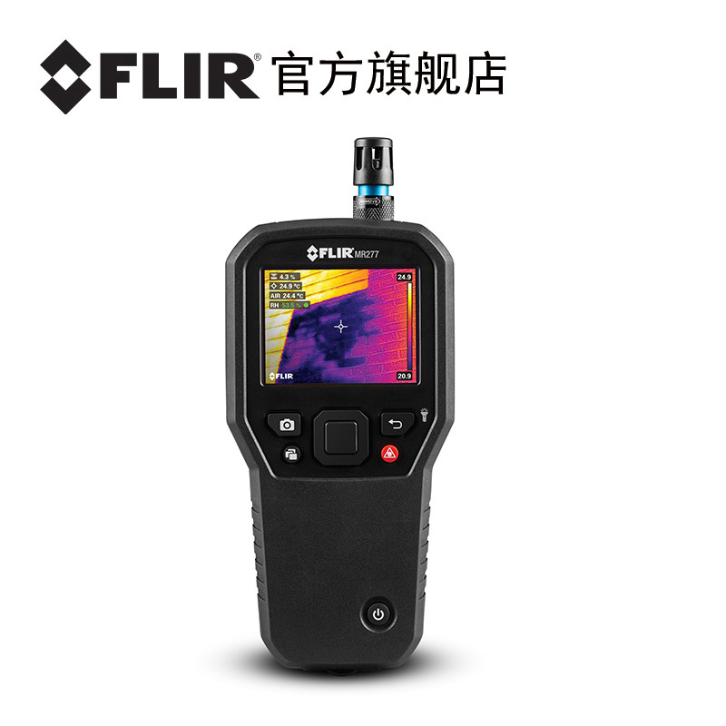 Felil FLIR infrared imaging thermometer MR265 MR176 MR160 MR277 moisture instrument