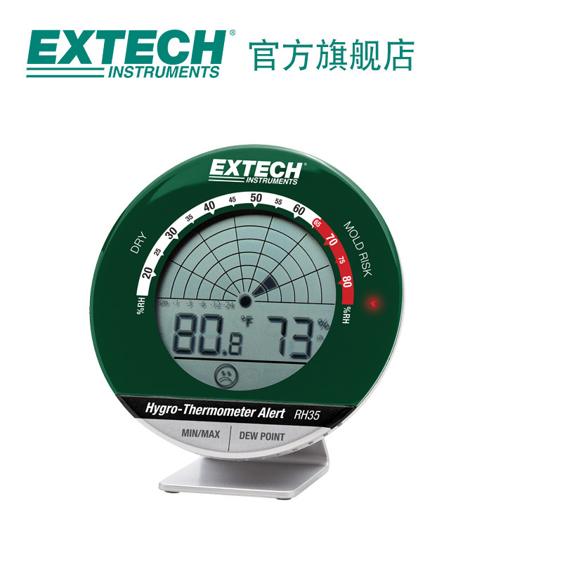 Aishike EXTECH radar temperature and humidity meter RH35 RH30 dew point mold alarm monitor