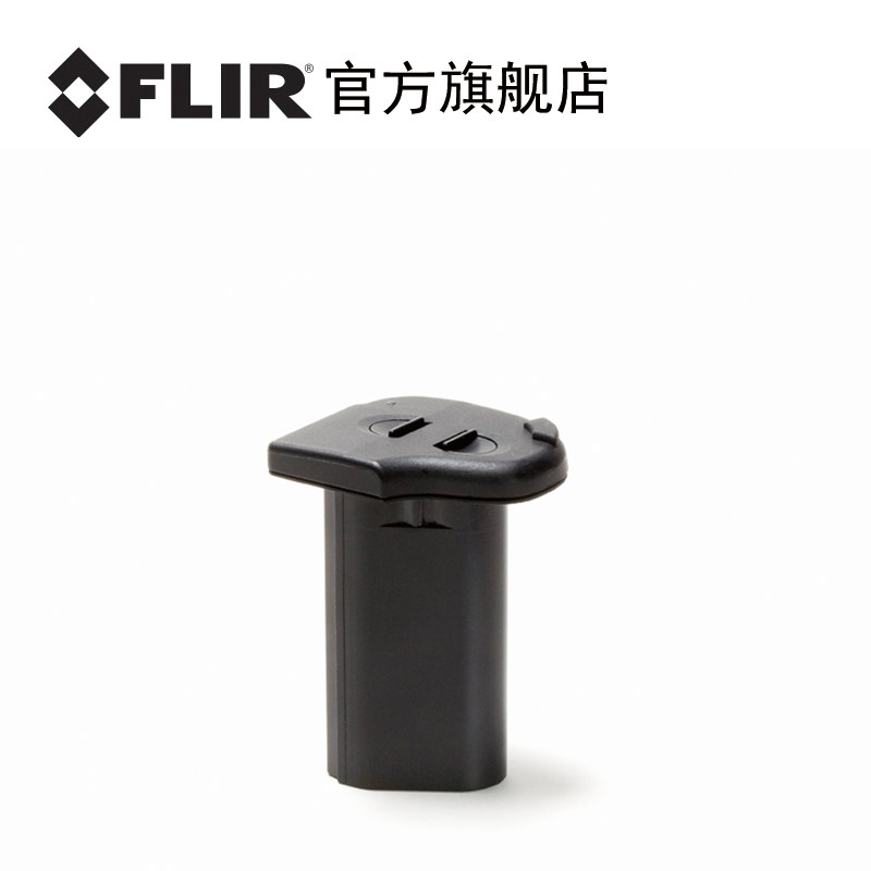 FLIR Fillil T610 T620 T620 T1040 GF77 GF77 T840 T840 thermal imager battery charge-Taobao
