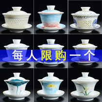 Ceramic Cover Bowl Teacup Tea Tea Bowl Tea Bowl Tea Rinse Three Only Make Tea Bowls Teapot Teapot Teapot Teapot Teapot Teapot Teapot Bowl of Nest Packaging Container