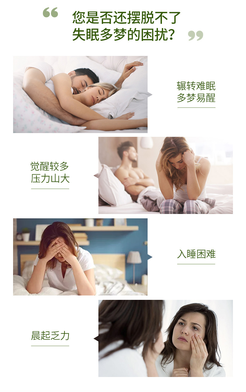 第二件0元 加拿大进口 枫之宝 维生素B2 褪黑素胶囊60粒*2件 图5