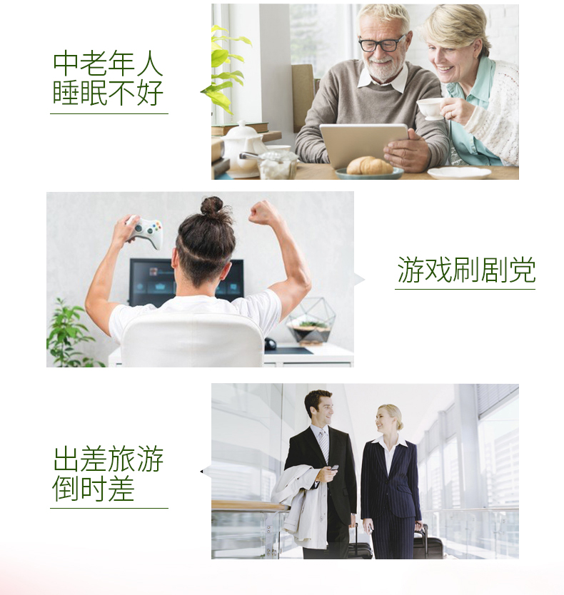 加拿大进口 枫之宝 退黑素软糖 55粒*2件 安神睡眠 图5