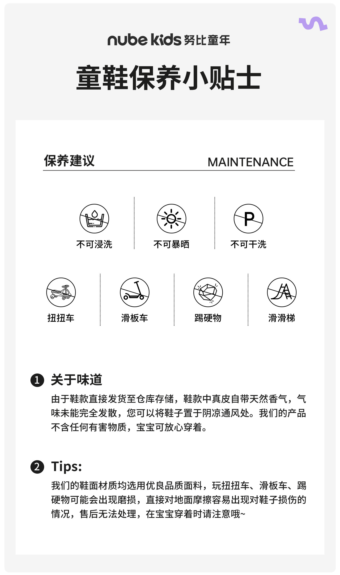 努比童年真皮女童小皮鞋秋季新款女宝宝软底简约公主鞋女话单鞋 — 29