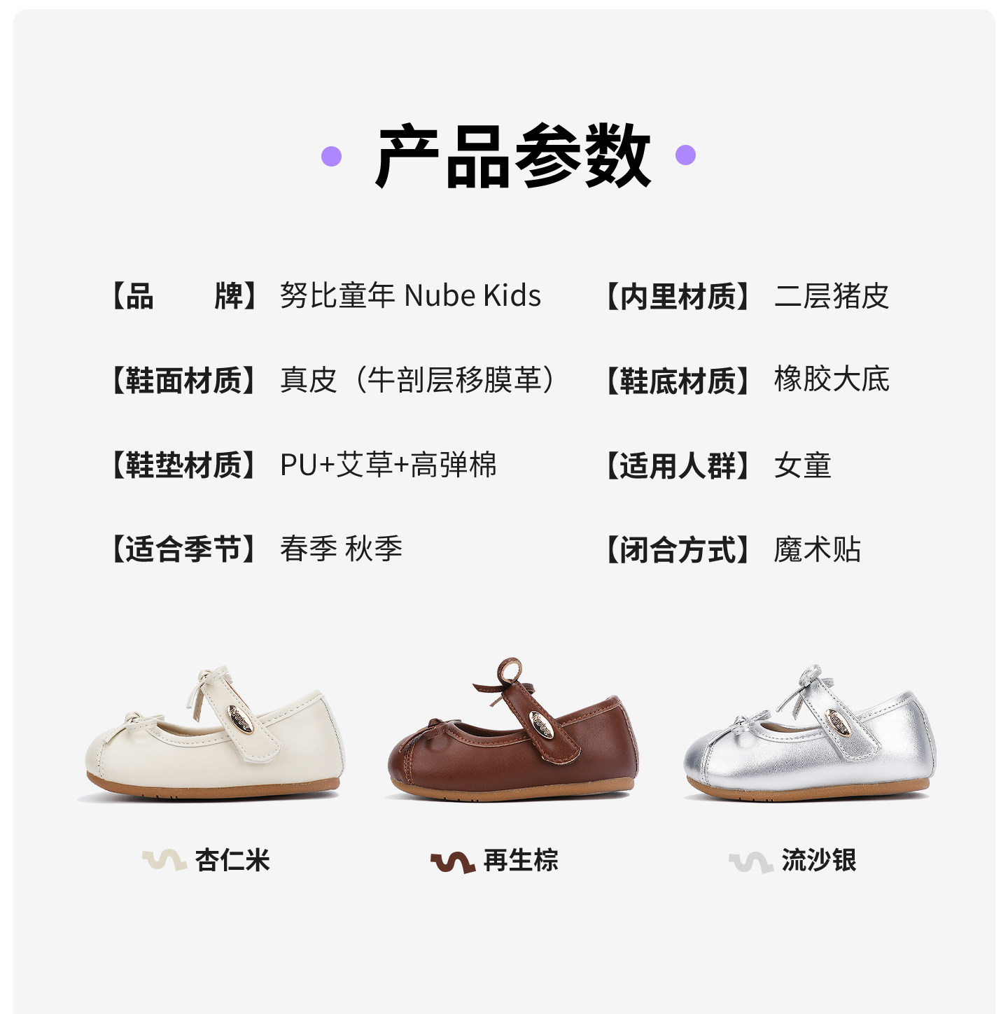 努比童年真皮女童小皮鞋秋季新款女宝宝软底简约公主鞋女话单鞋 — 17