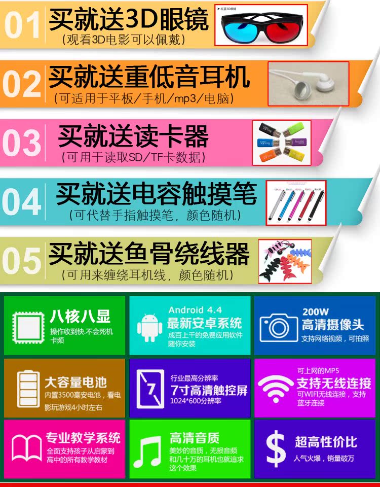 máy nghe nhạc mp3 samsung Màn hình cảm ứng mp5 siêu mỏng 7 inch wifi Internet HD mp4 Máy nghe nhạc MP5 8 lõi tám inch máy nghe nhạc khi chạy bộ