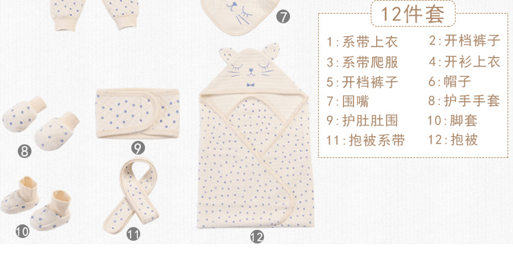 Quần áo cotton cho bé sơ sinh phù hợp với hộp quà tặng mùa thu và quà tặng mùa đông cao cấp 0-3 tháng 6 bé cung cấp trăng tròn set quà tặng đầy tháng cho bé trai