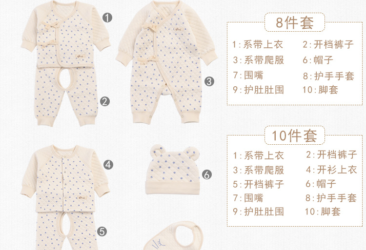 Quần áo cotton cho bé sơ sinh phù hợp với hộp quà tặng mùa thu và quà tặng mùa đông cao cấp 0-3 tháng 6 bé cung cấp trăng tròn set quà tặng đầy tháng cho bé trai