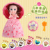 Ice and Snow Little Princess Cake Deformation Doll Toy Strawberry Sweetlove Chị gái Gia đình Cô gái Đồ chơi Tay - Đồ chơi gia đình bộ đồ chơi trang điểm Đồ chơi gia đình