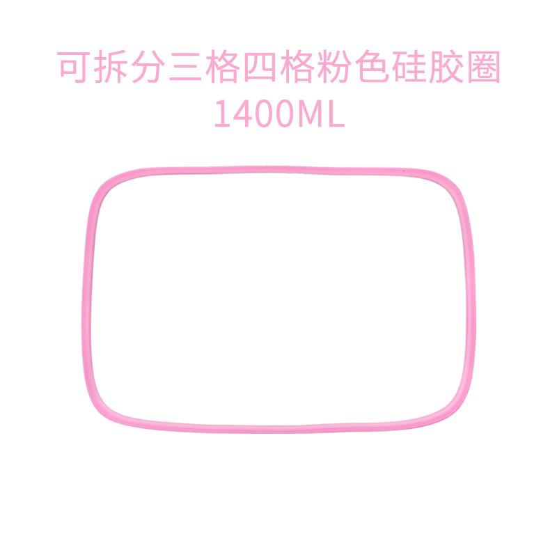 Hàn Quốc stenlock hộp ăn trưa bao gồm dải con dấu thay thế dải silicone hộp ăn trưa cao su vòng cao su con dấu vòng phụ kiện - Hộp cơm điện sưởi ấm hộp cơm hâm nóng chefman