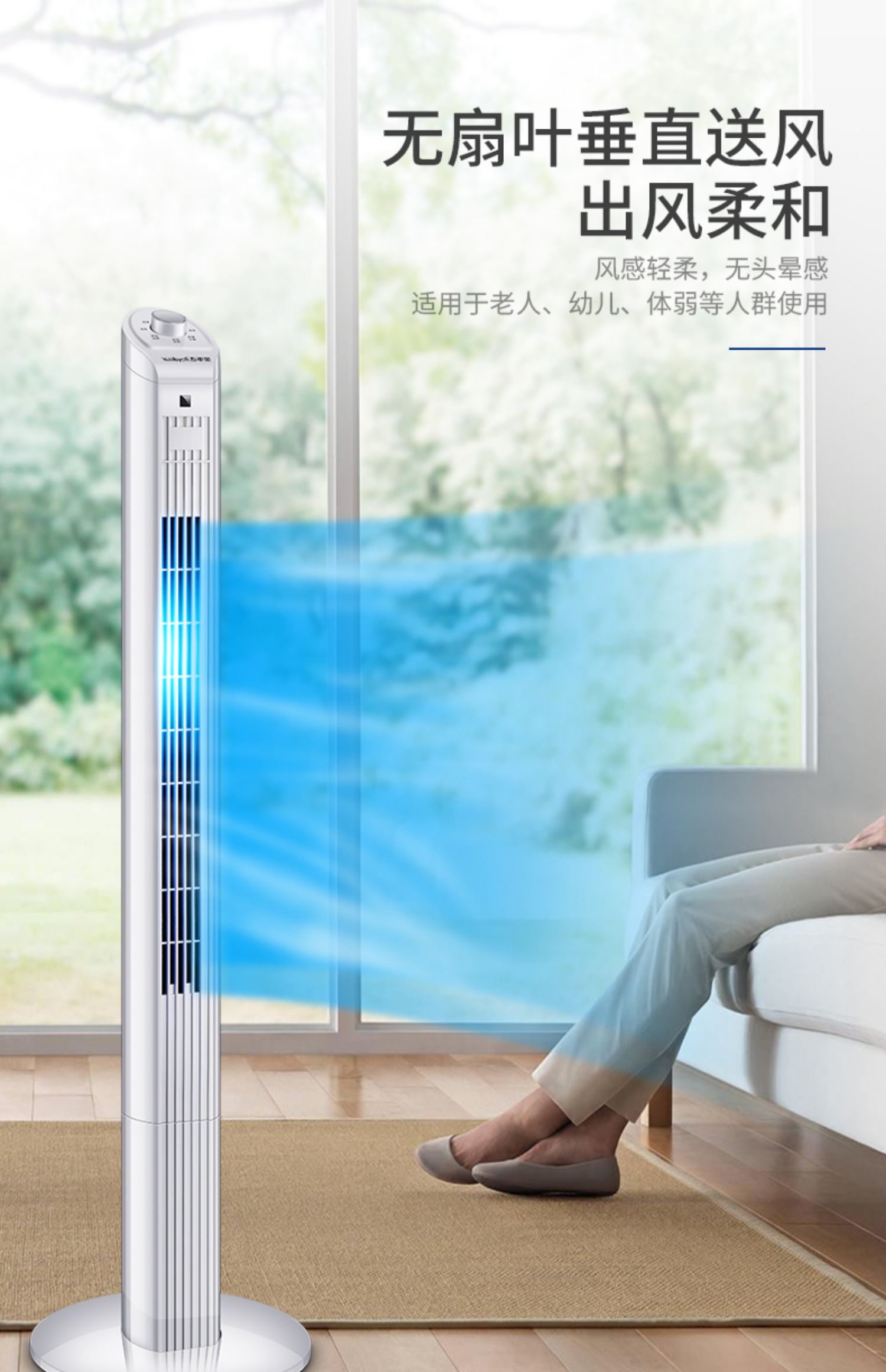 phun sương điều hòa Quạt tháp Rongshida quạt điện cơ quạt sàn quay trang quạt nhà im lặng máy tính để bàn dọc tháp loại quạt không lá - Quạt điện quạt tích điện cầm tay