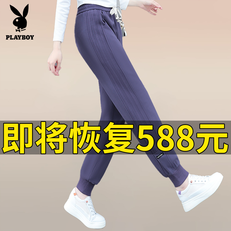 Playboy Sweatpants for Women, Spring and Autumn 2026 New Style, Petite Loose Jogger Pants, Casual Sports Pants