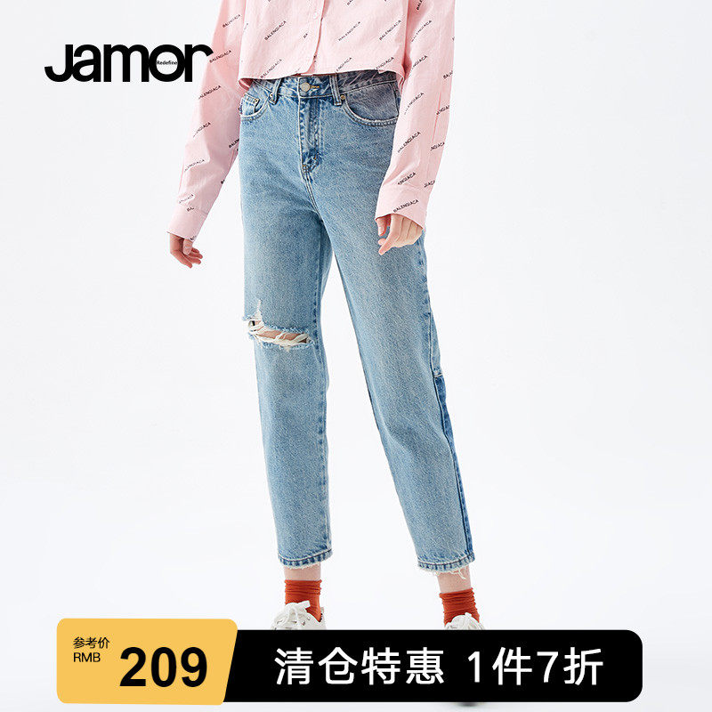 Jamor Fall New Light Blue High Waist Break Jeans Harley Pants Harlen Trousers