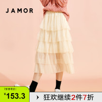 Jamor autumn new simple sweet beige high waist skirt slim chiffon skirt mesh cake skirt