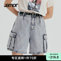 Jamor 2021 Fashion New Fashion Shorts Shorts Female College Wind Leisure Slim Lama