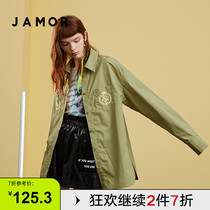 Jamor autumn new simple long sleeve casual shirt Women design sense bf shirt wild Top Green