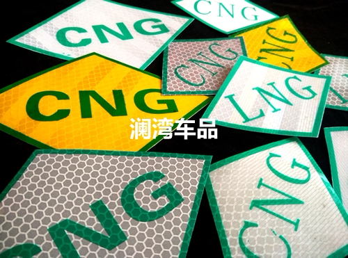 Déco pour vélo - Ref 2276331 Image 9