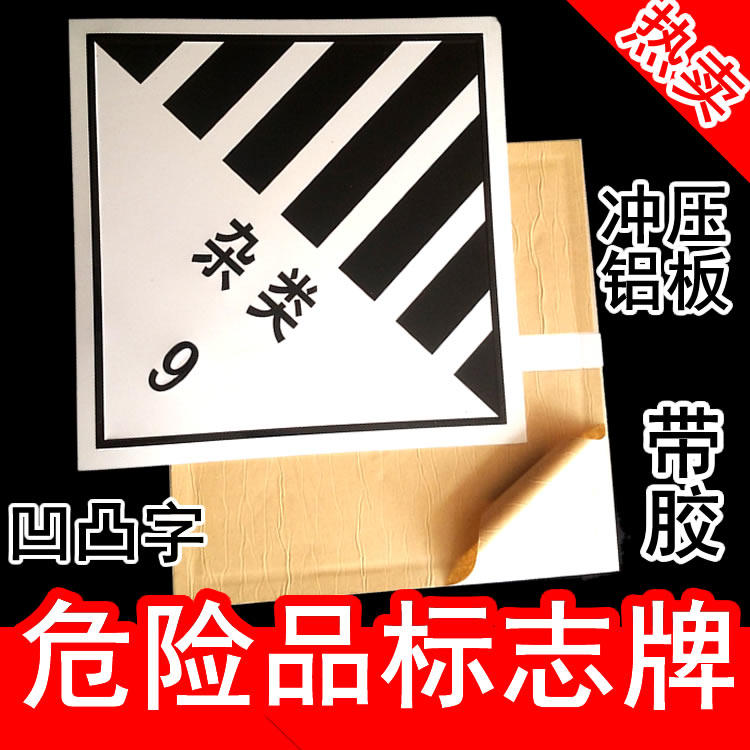 Décoration pour vélo - Ref 2279034 Image 19