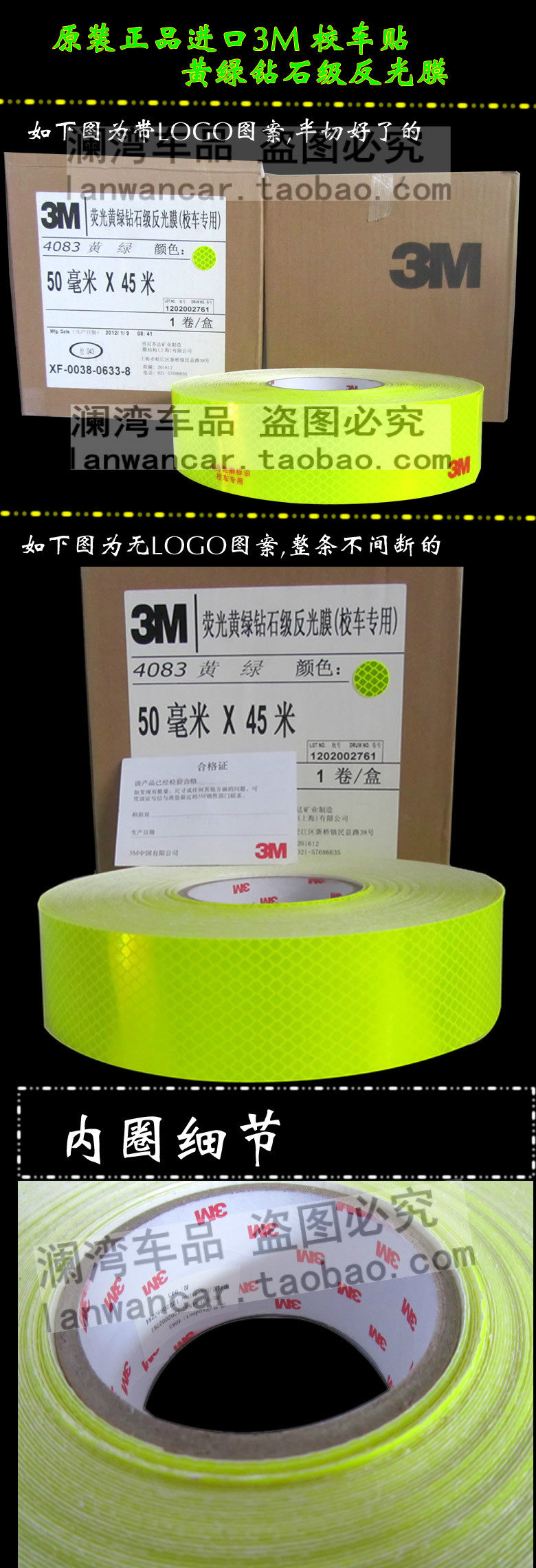 Sticker pour vélos - Ref 2284606 Image 7