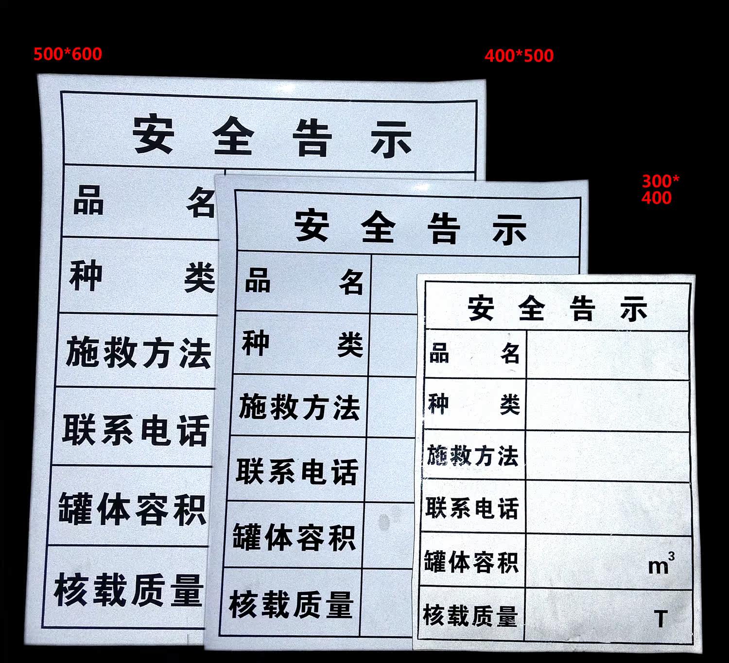 Décoration pour vélo - Ref 2279034 Image 11