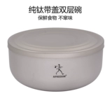 Двухэтажная металлическая коробка, ланч-бокс для домашнего использования для путешествий, защита от ожогов