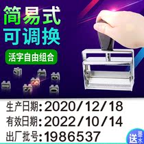 Outer box Carton printing Production date Batch number coding machine Large woven bag coding Small manual double row three row