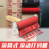 Anti-string goods rolling code machine Carton brush code machine Anti-channeling goods coding machine Rolling brush roller seal automatic oil rolling seal