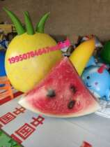 Inflatable fruit and vegetable Air model banana watermelon corn strawberry pineapple closed Air model advertising walking doll customization