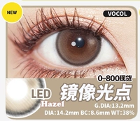 Зеркальные изображения, 14.2мм, 2 штук