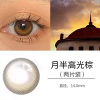 Пол -месяца высокого света коричневый