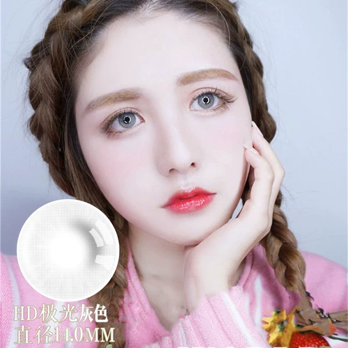 Груша цветущий зрачок Aurora Ice Flower CICI смешанный -рация