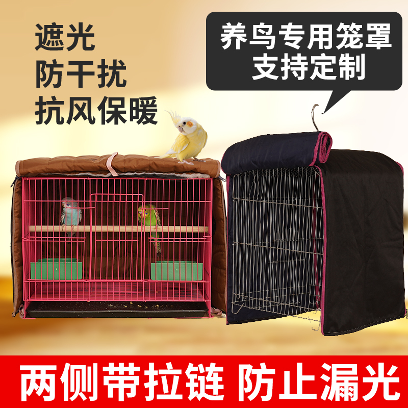 Bird Cage Cover for Mynas and Parrots, Light-Blocking, Rainproof, Windproof, Warm Cover for Thrushes, Thermal Insulation with Added Cotton, Cold-Proof and Noise-Reducing Cover