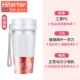 Bà X7 Anh Bà Máy ép trái cây gia dụng nhỏ Trái cây nhỏ cầm tay có thể sạc lại Cup Cup Electric - Máy ép trái cây