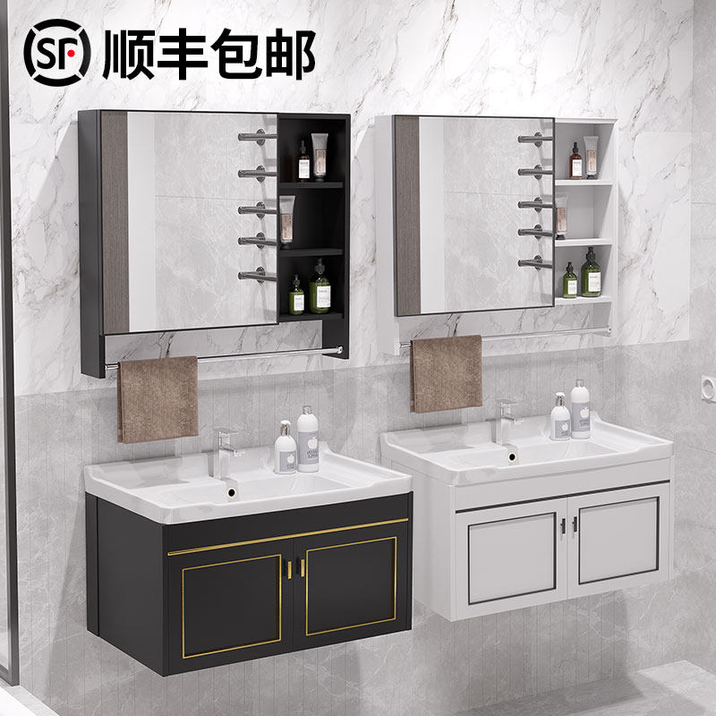 Space Aluminum Bath Room Cabinet Combo Wash Basin Small Family Style Makeup Room Modern Minima Wash Terrace Washbasin Wall-mounted Wall