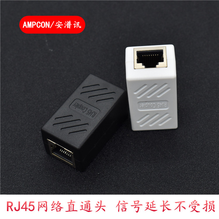 Anpu Xun Internet straight-through head RJ45 network route connector pair of joint double-pass human head model block network route extender