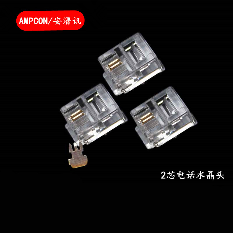 AMCON Ann Newsletter Gold Plated 6P2C Crystal Head 2 Core Phone Crystal Head Telephone Line RJ11 Pure Copper Crystal Head