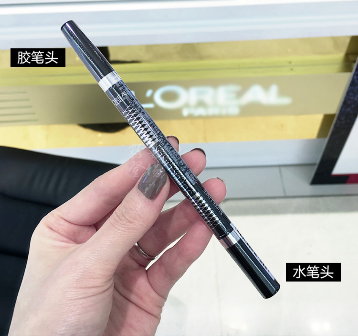 Counter LOreal master 邃 siêu sao kẻ mắt hai đầu chính - Bút kẻ mắt gel kẻ mắt maybelline