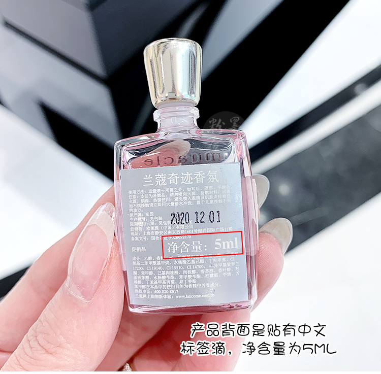 Lancome mẫu nhỏ nước hoa thật tình yêu nước hoa kỳ diệu 5ml hoa loại Q phiên bản phép lạ nở hoa tươi người phụ nữ không có vòi phun dau thom