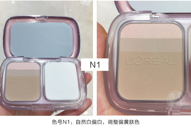 L'Oreal make-up Qi Huanguang Màu Nhạy Cảm ba màu sáng bột kem che khuyết điểm ánh sáng và mờ kiểm soát dầu set brightening phấn nén dior