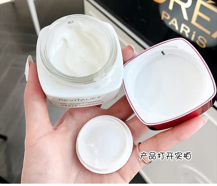 Counter LOreal Rejuvenation Firming Moisturising Cream 50ml Kem dưỡng ẩm nâng cơ vaseline dưỡng da