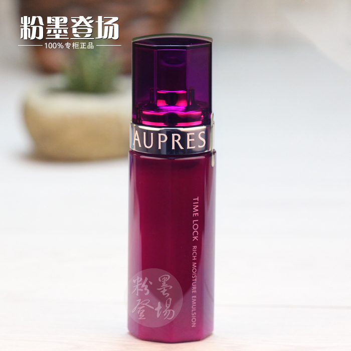 专柜正品欧珀莱时光锁紧致塑颜系列柔肤乳滋润型130ml保湿抗老化