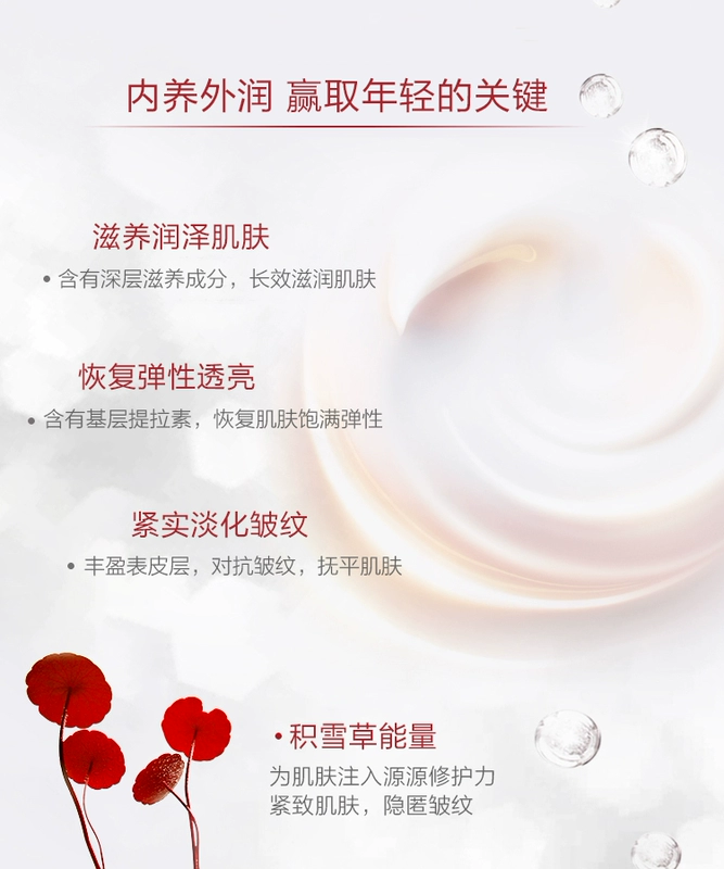 Counter LOreal Rejuvenation Firming Moisturising Cream 50ml Kem dưỡng ẩm nâng cơ