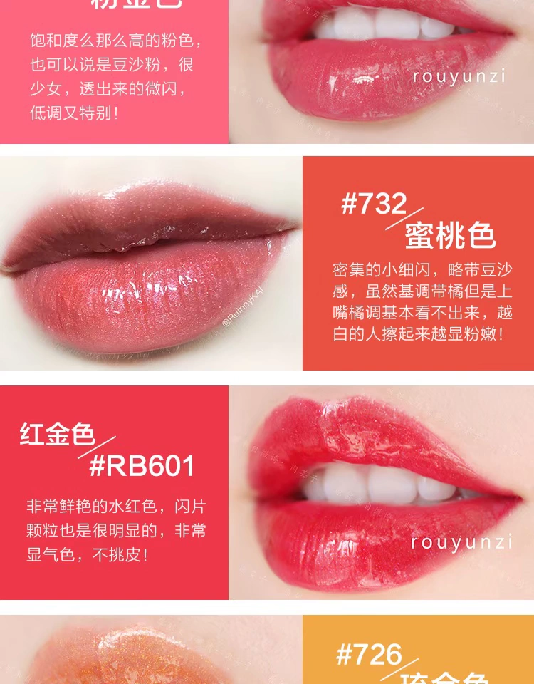 Bộ đếm LOreal quyến rũ chói lóa môi son bóng 103 121 tình yêu 732 731 RB601 - Son bóng / Liquid Rouge