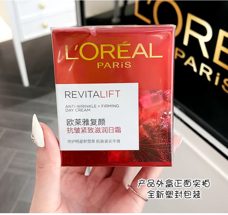 Counter LOreal Rejuvenation Firming Moisturising Cream 50ml Kem dưỡng ẩm nâng cơ vaseline dưỡng da