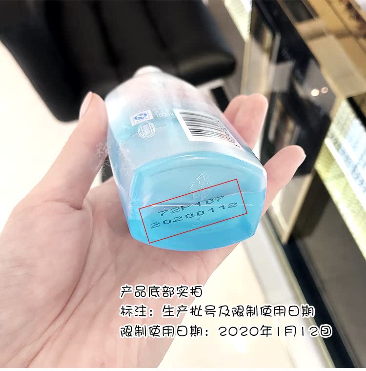 Nước tẩy trang mắt Maybelline 150ml Gentle Sensitive Cleansing Oil Eye Eyes tẩy trang hadalabo